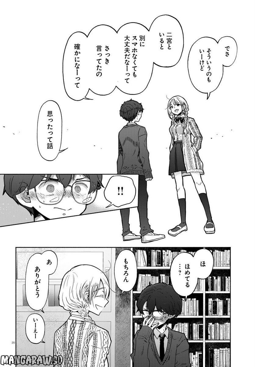 P20