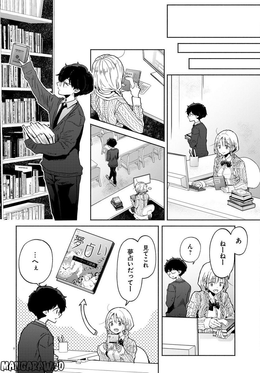 P8
