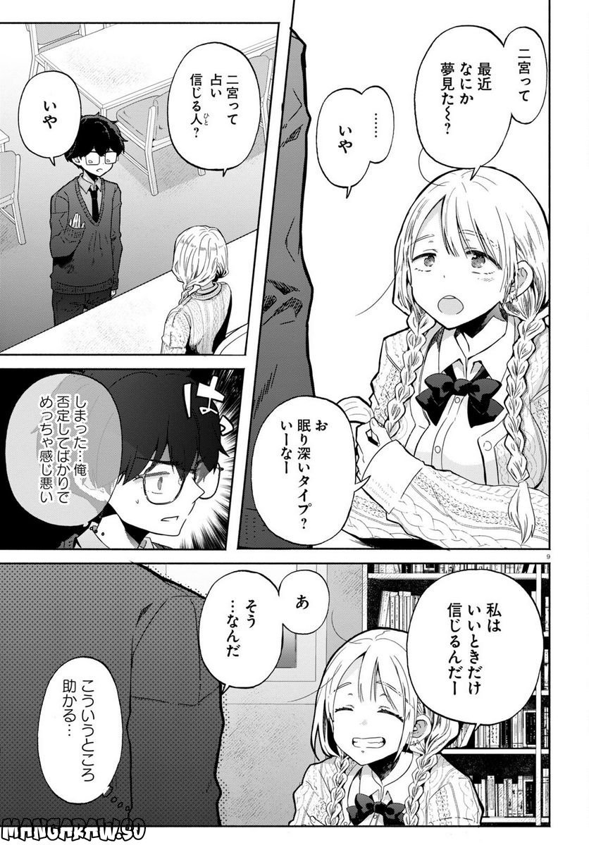 P9