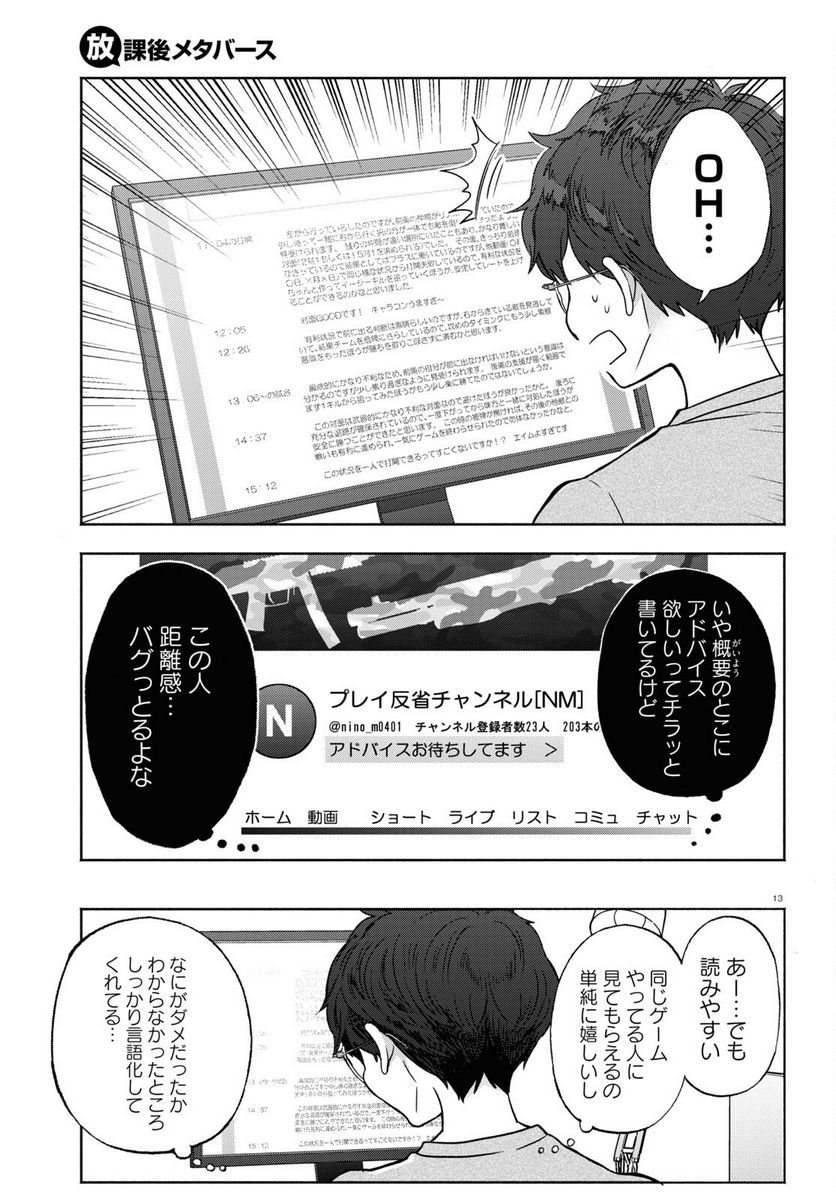 P13