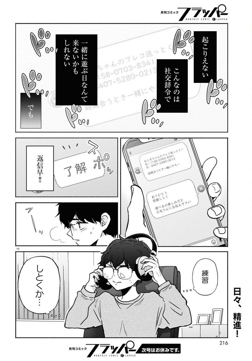 P16