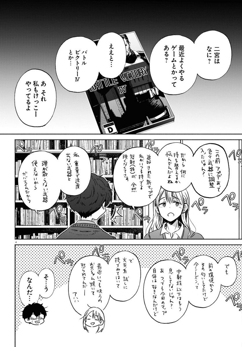 P4