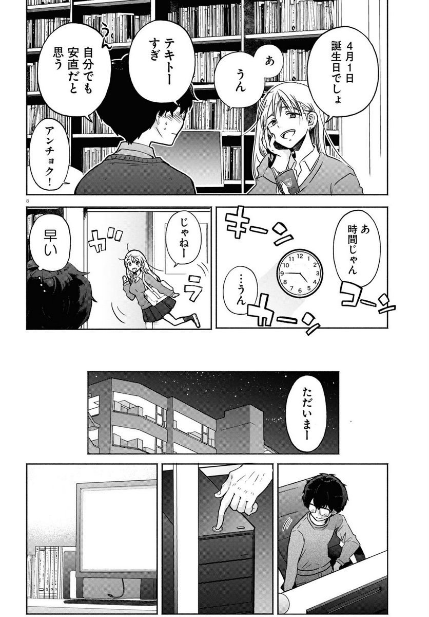 P8
