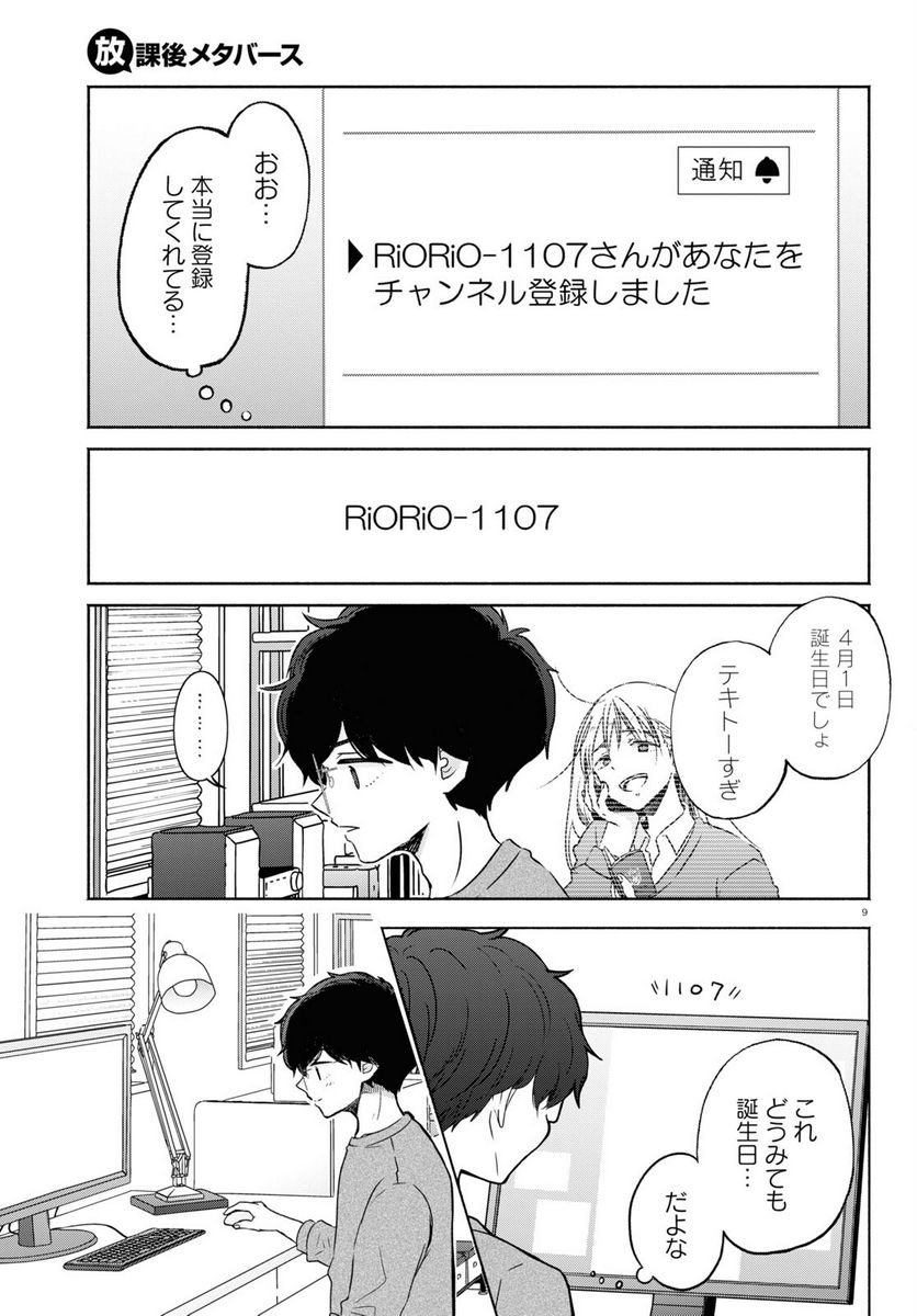 P9
