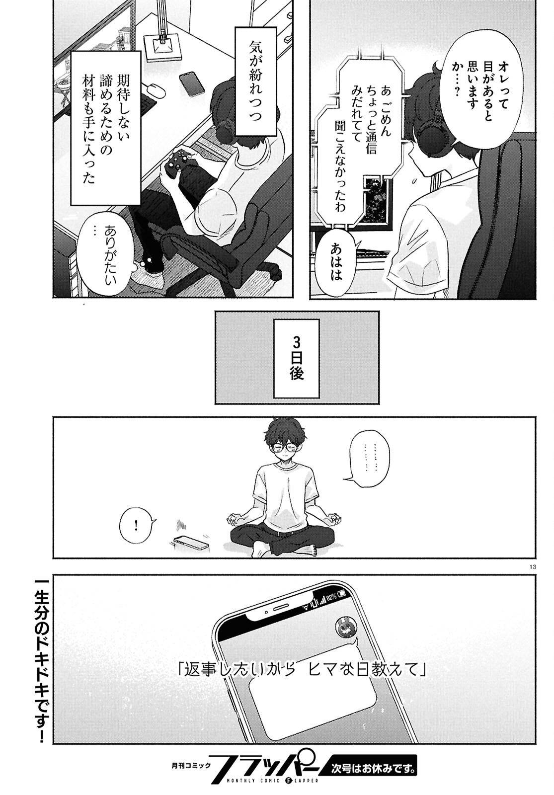 P13