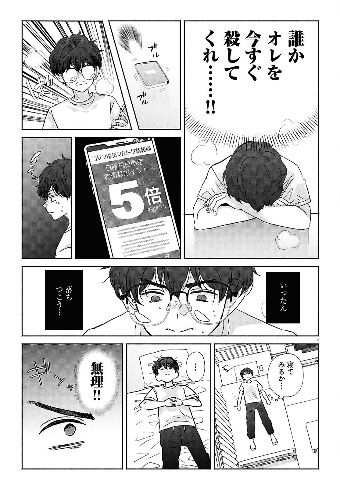 P7