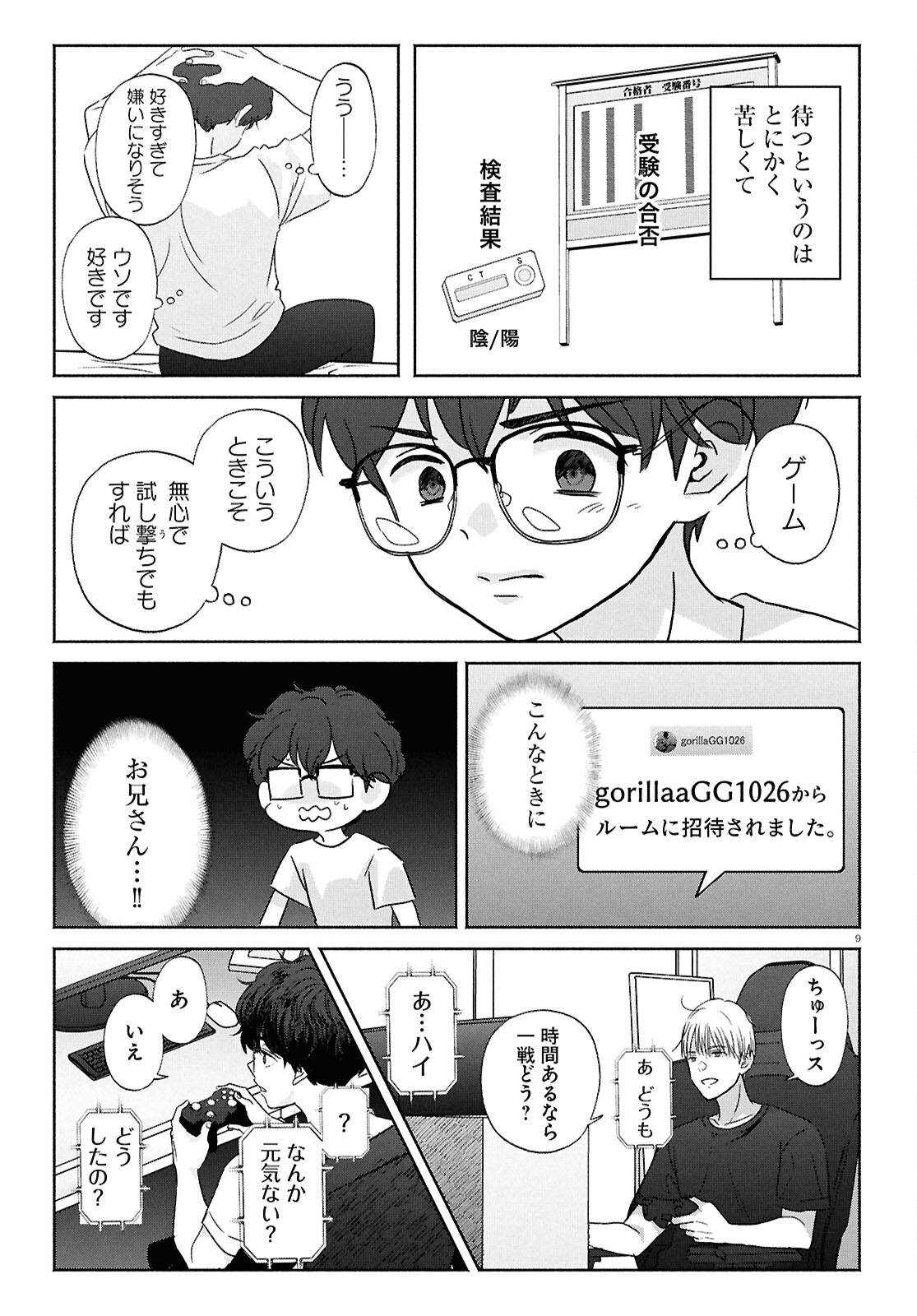 P9