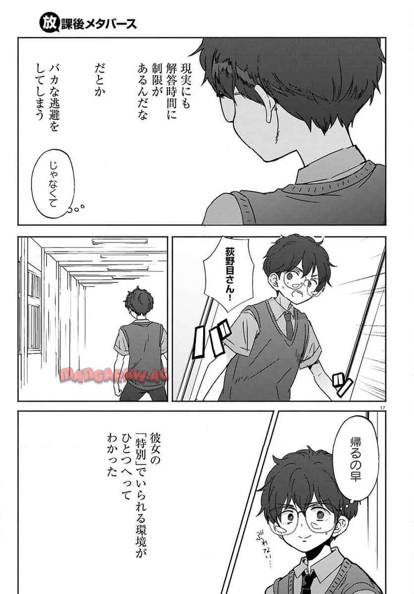 P17