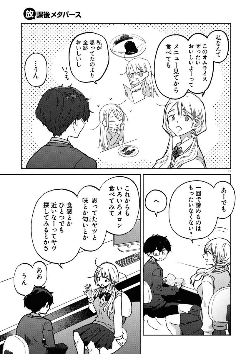 P15