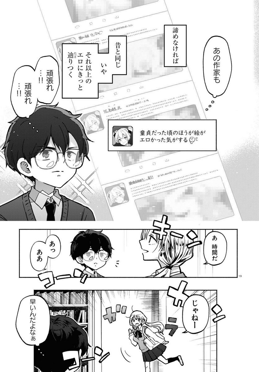 P19