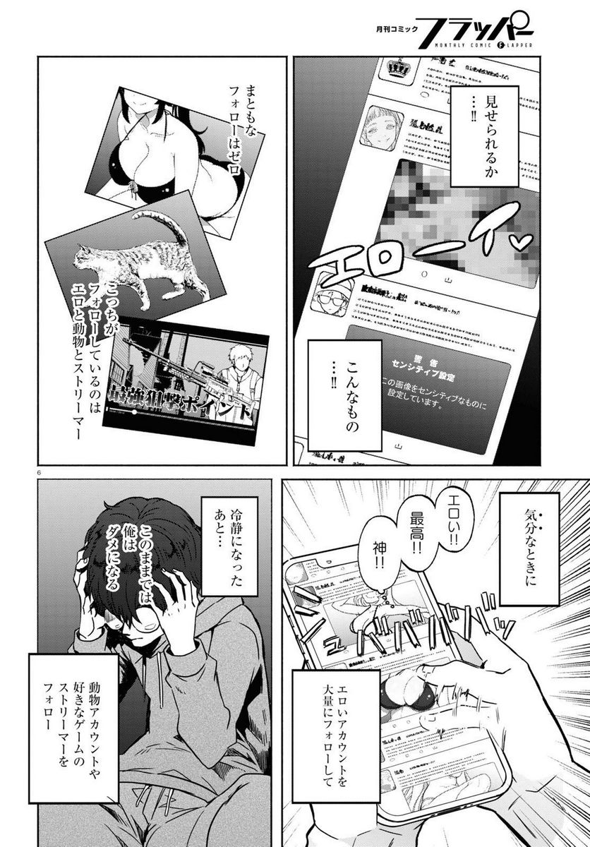 P6