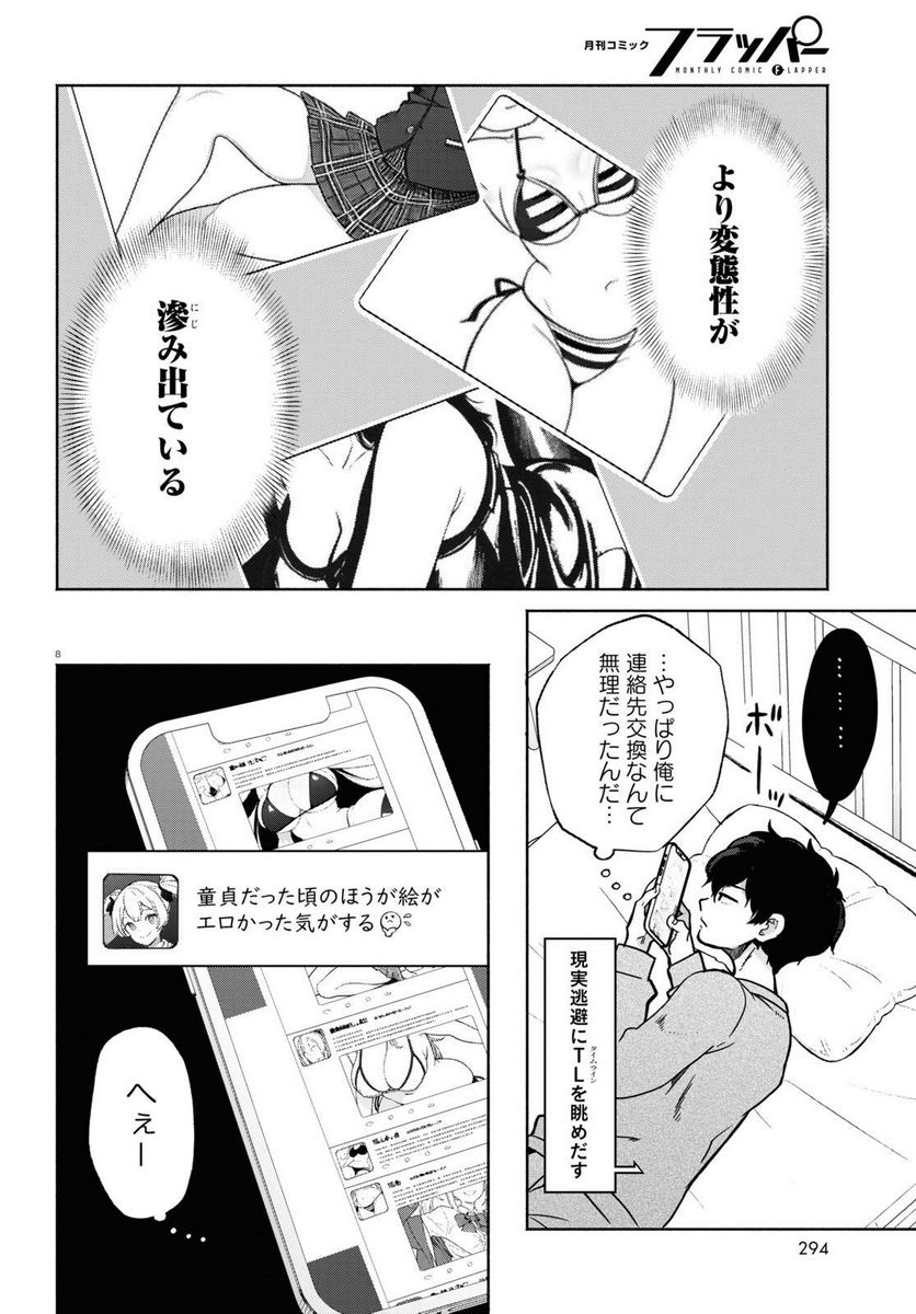 P8