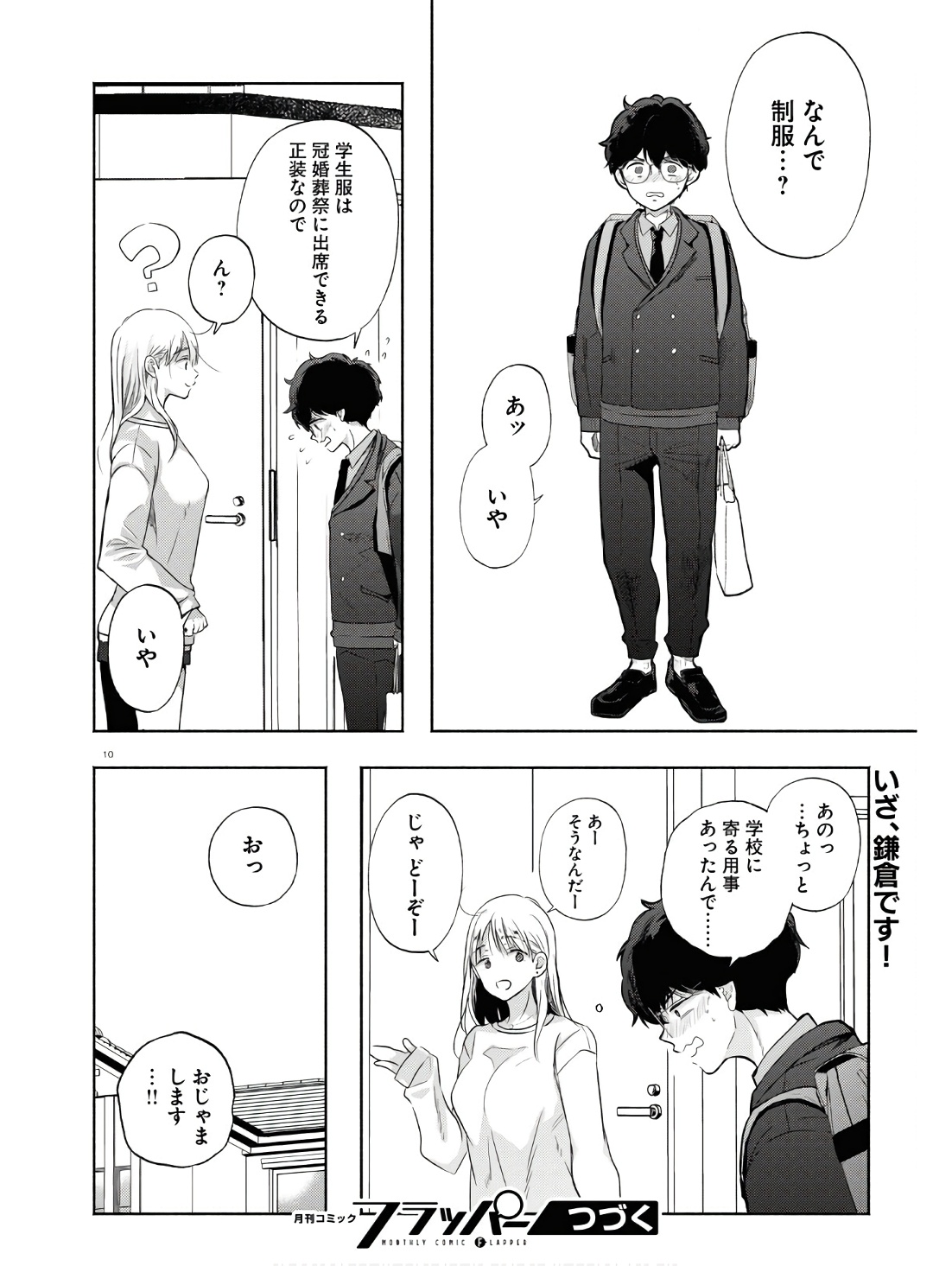 P10
