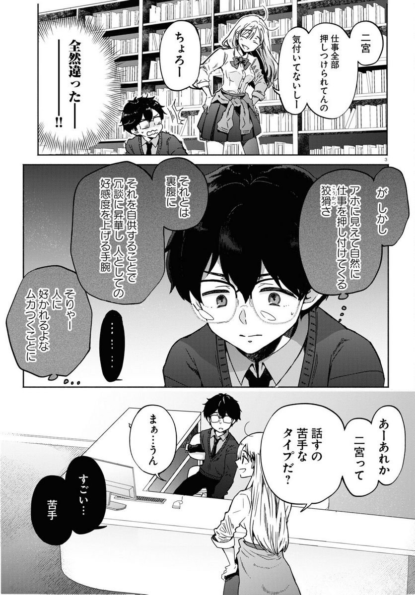 P7