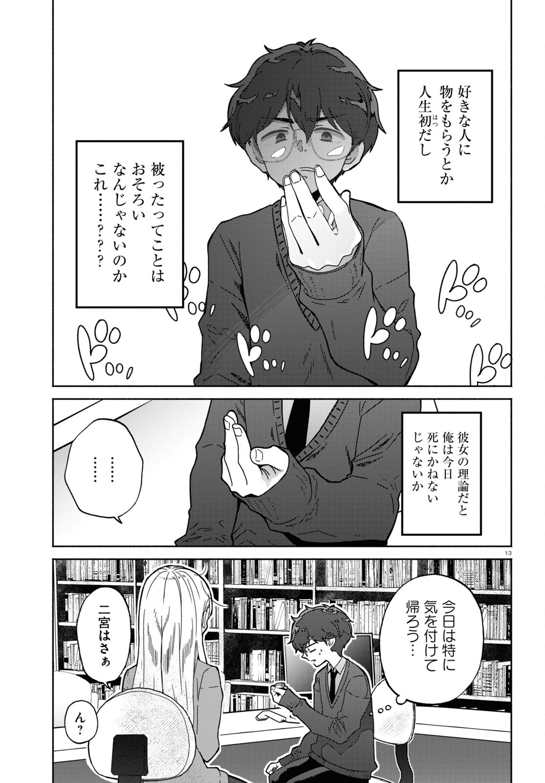 P13