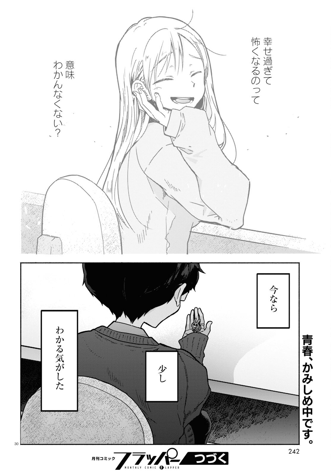 P30