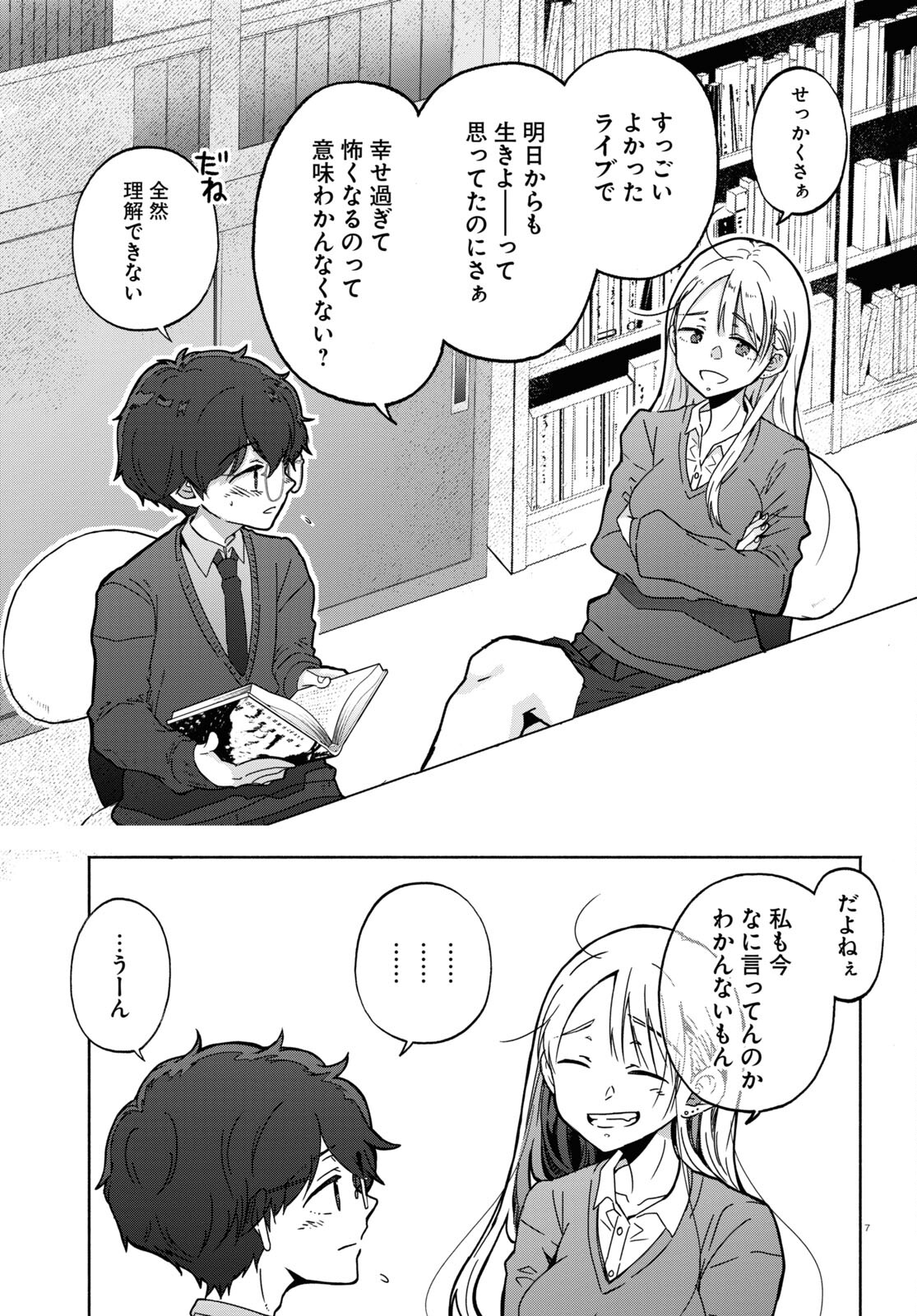 P7