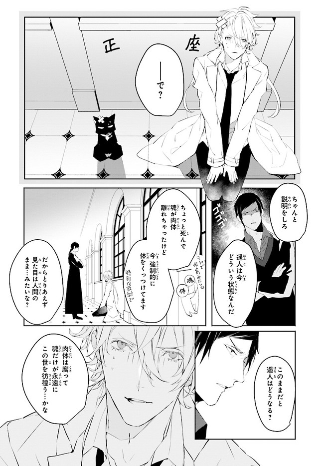P26