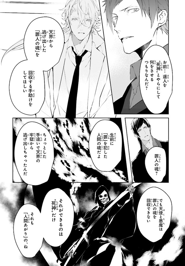 P30