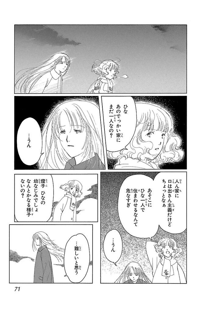 P27