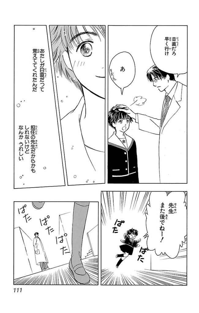 P33