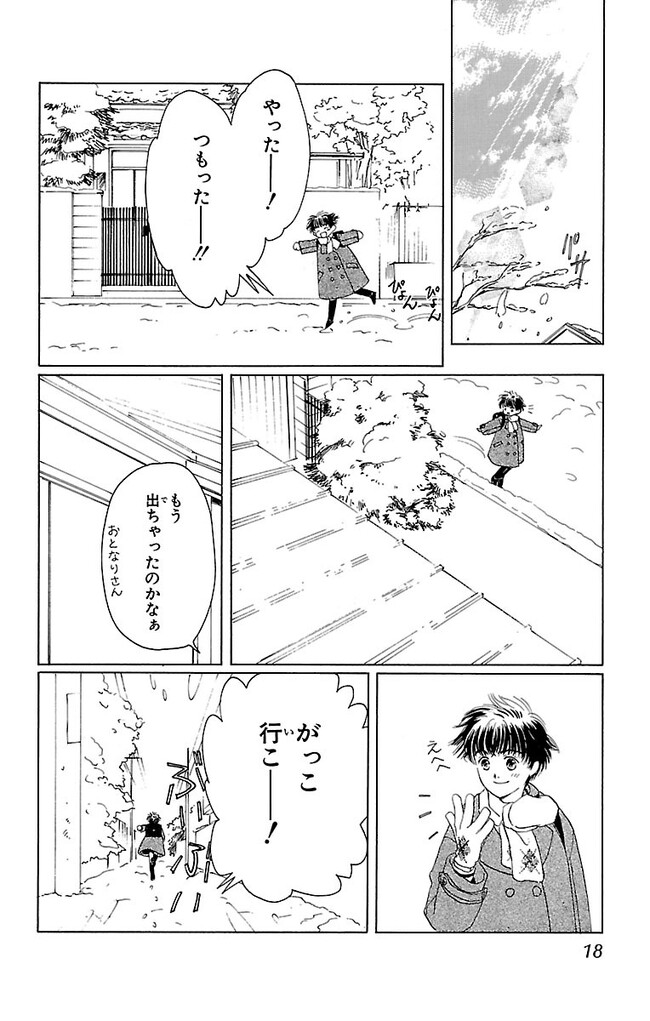 P17