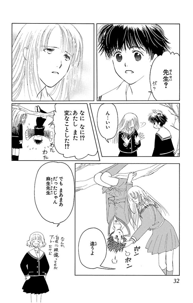 P31