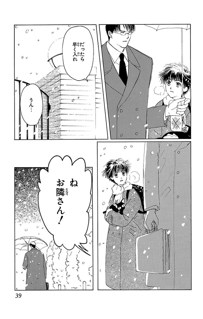 P38