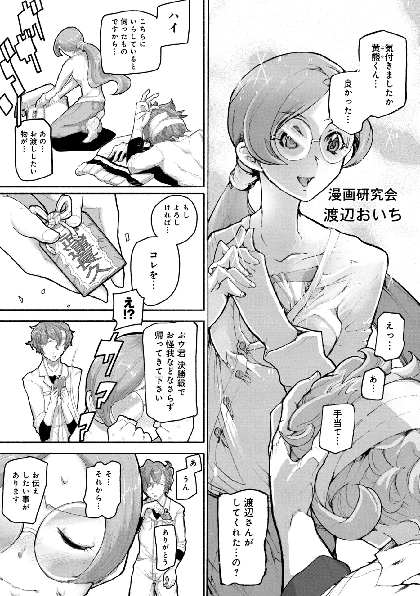 P10