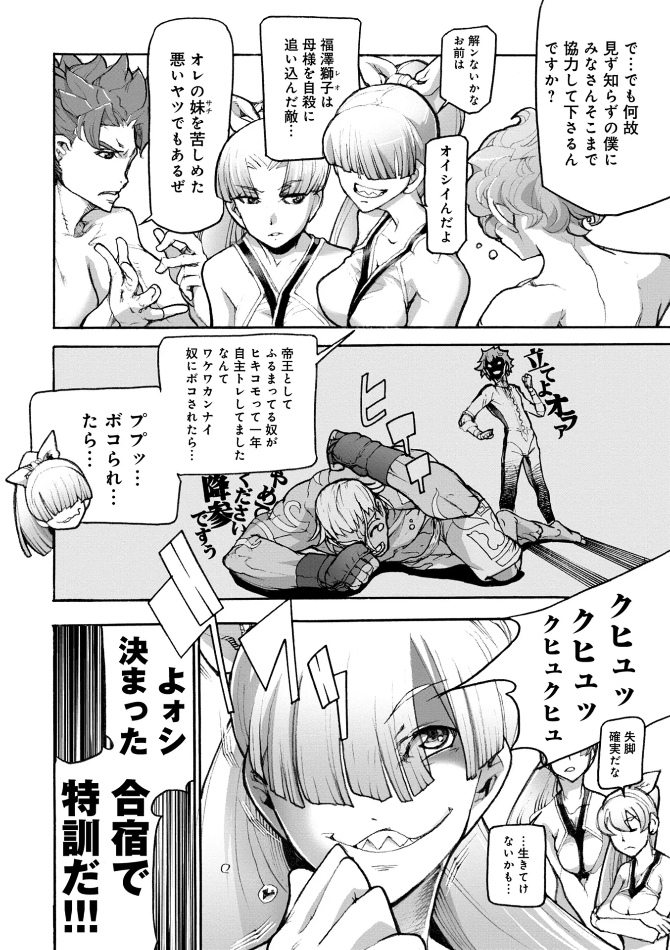 P20