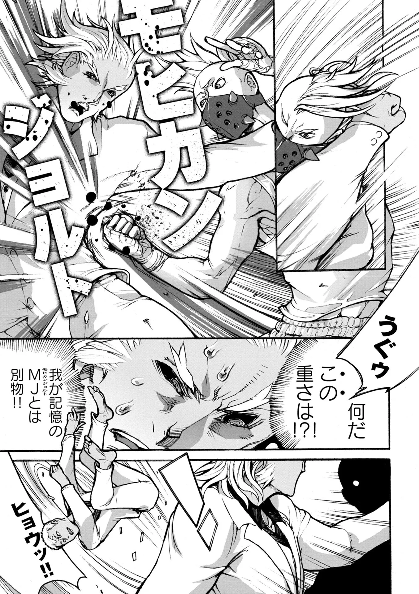 P28