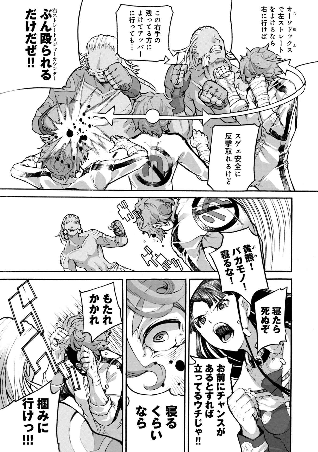 P12