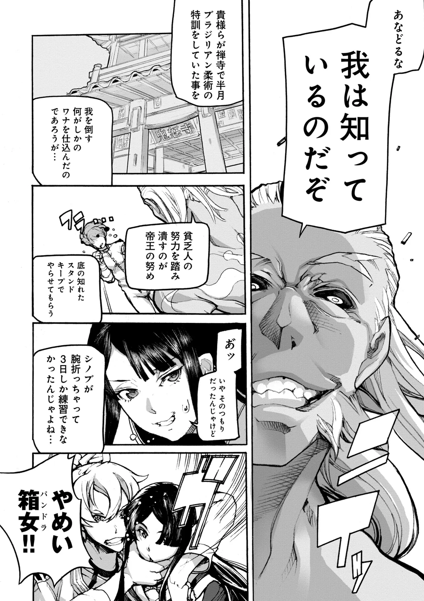 P17