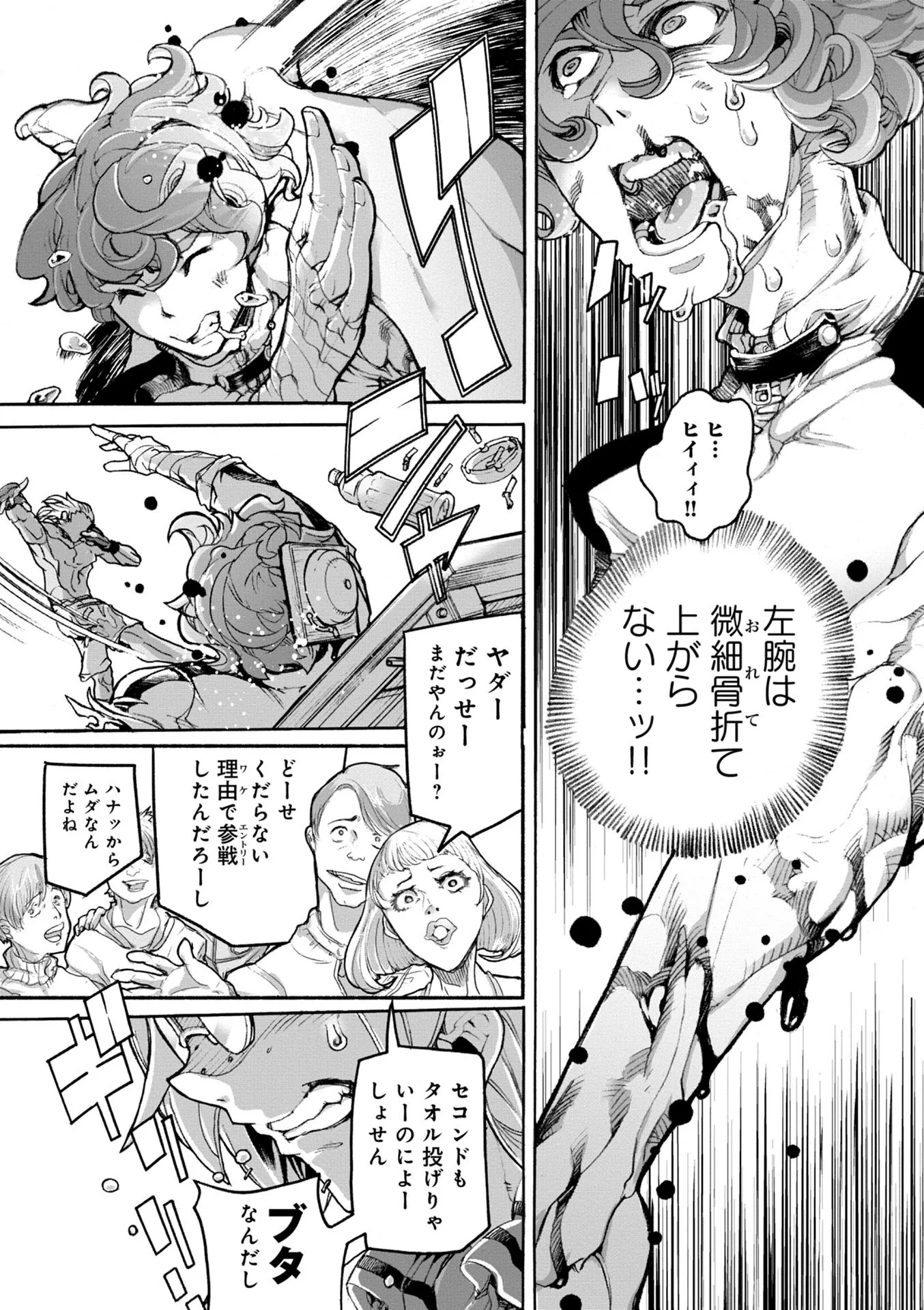 P23