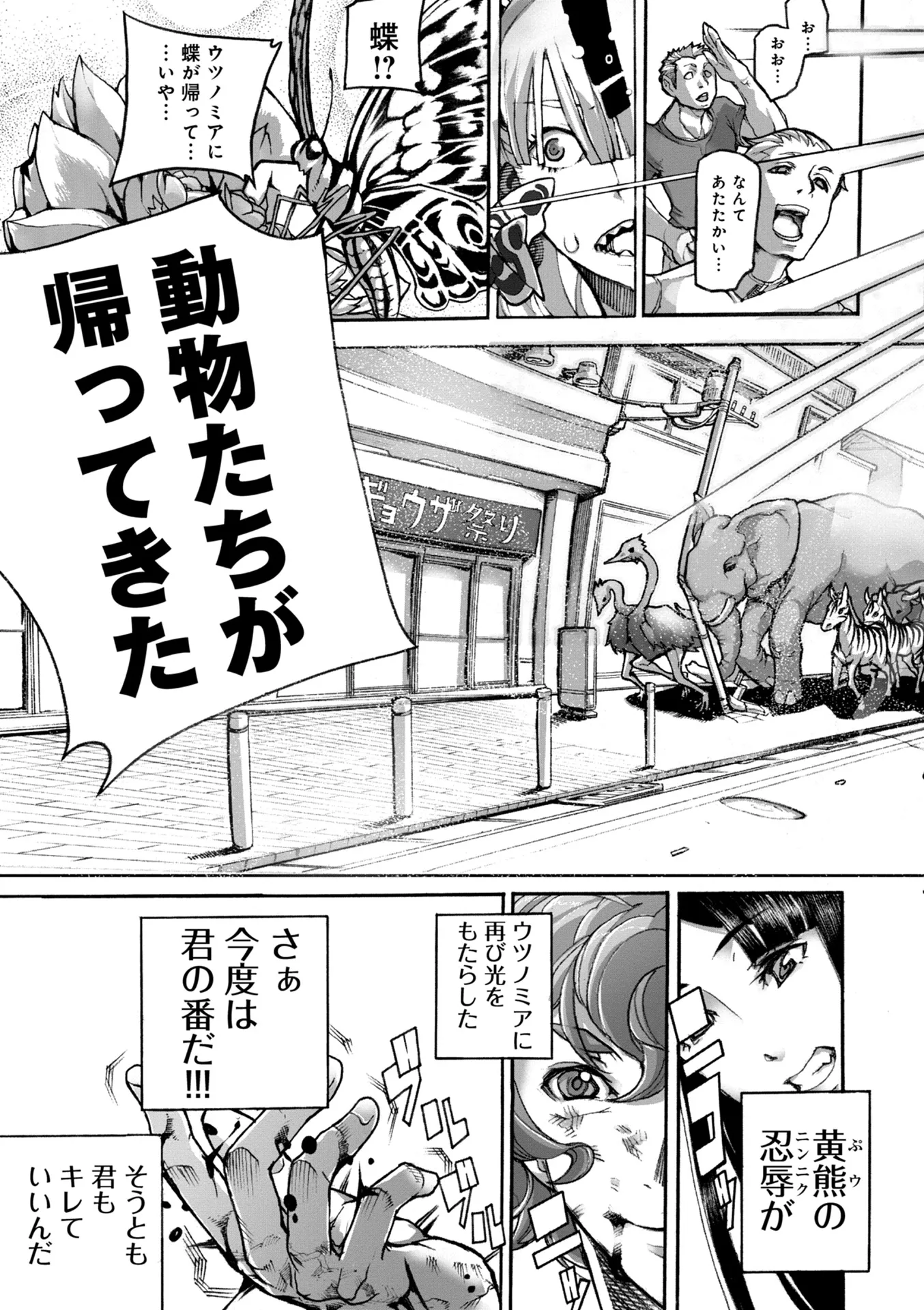 P36
