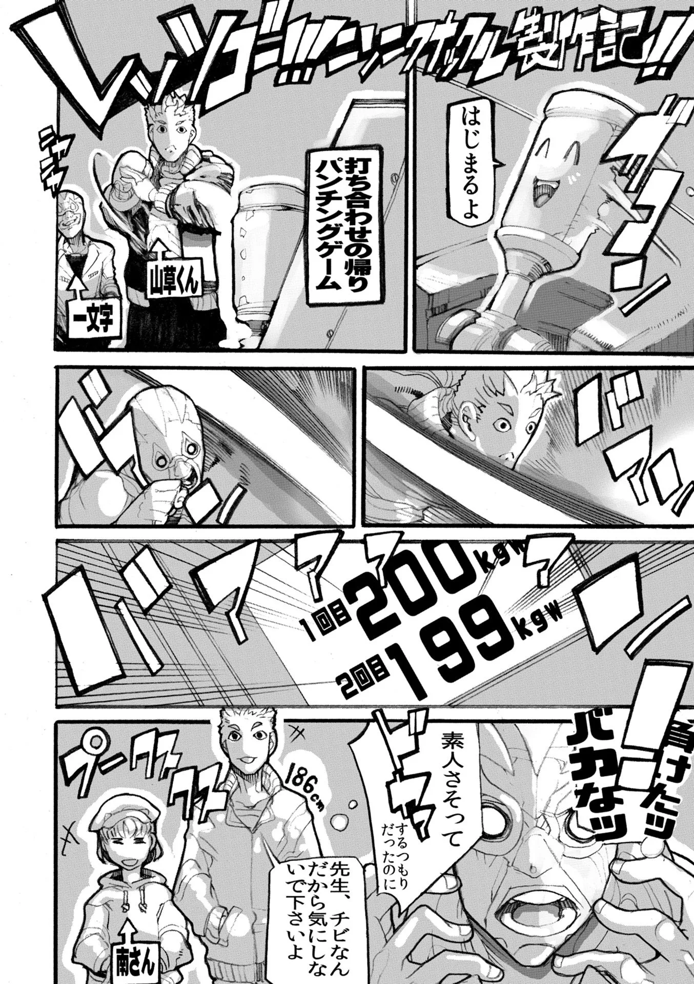 P38