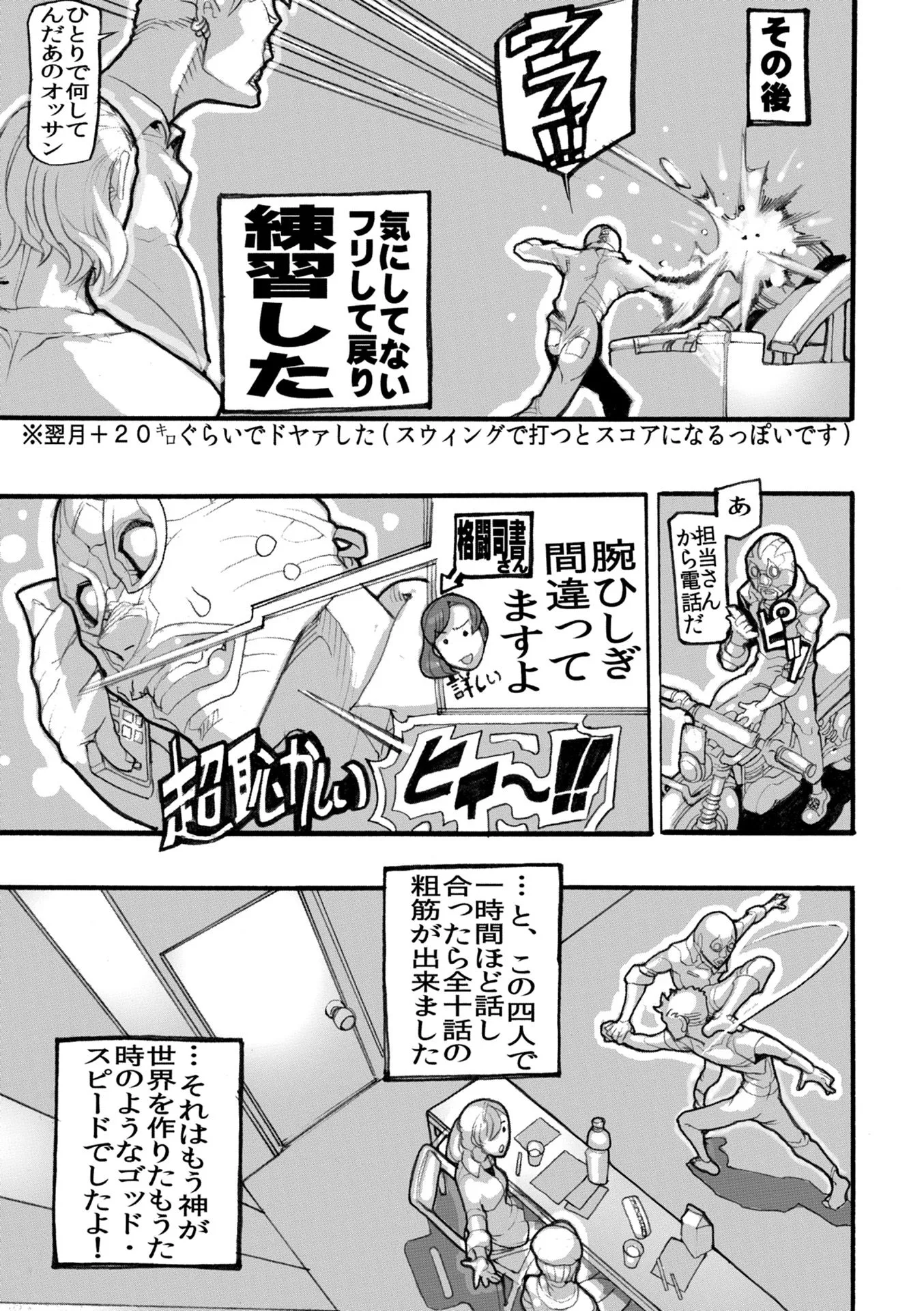 P39