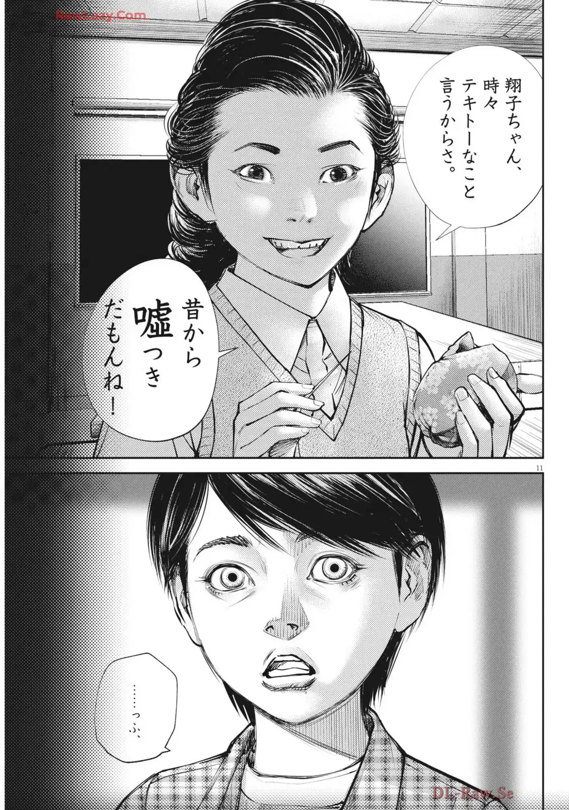P11
