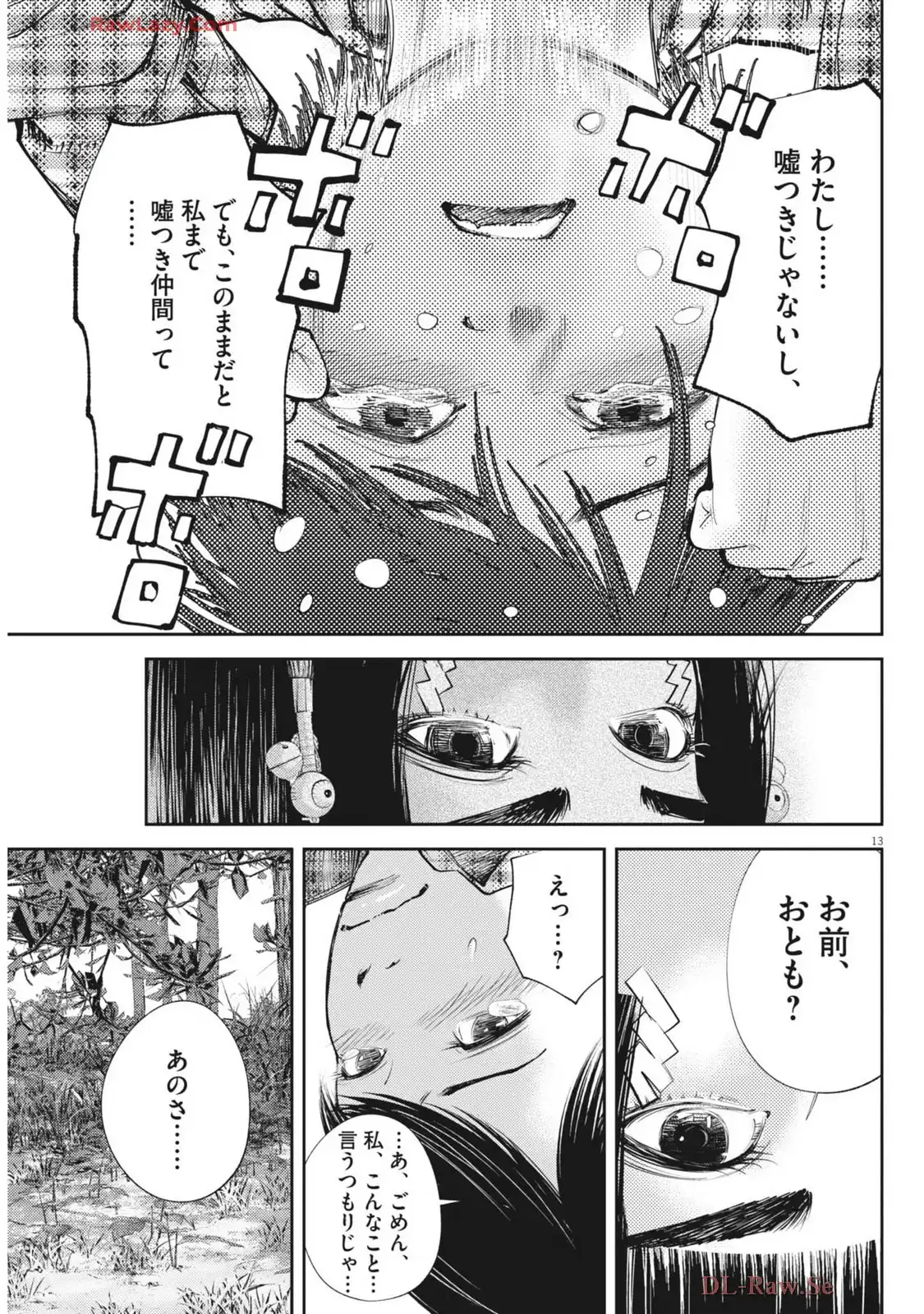 P13