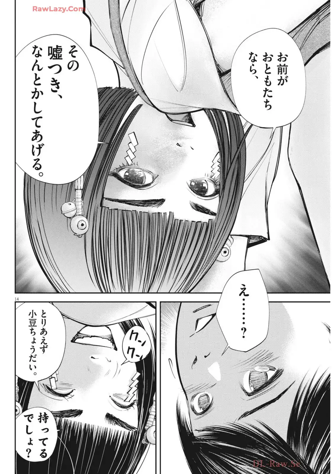 P14
