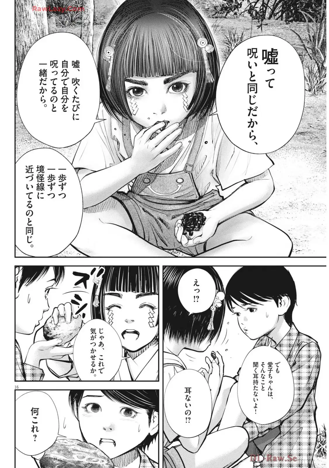 P16