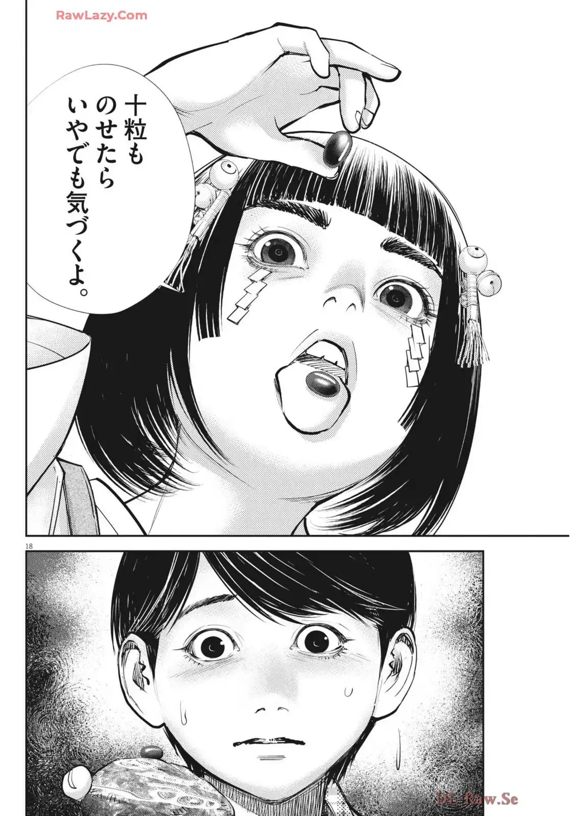 P18