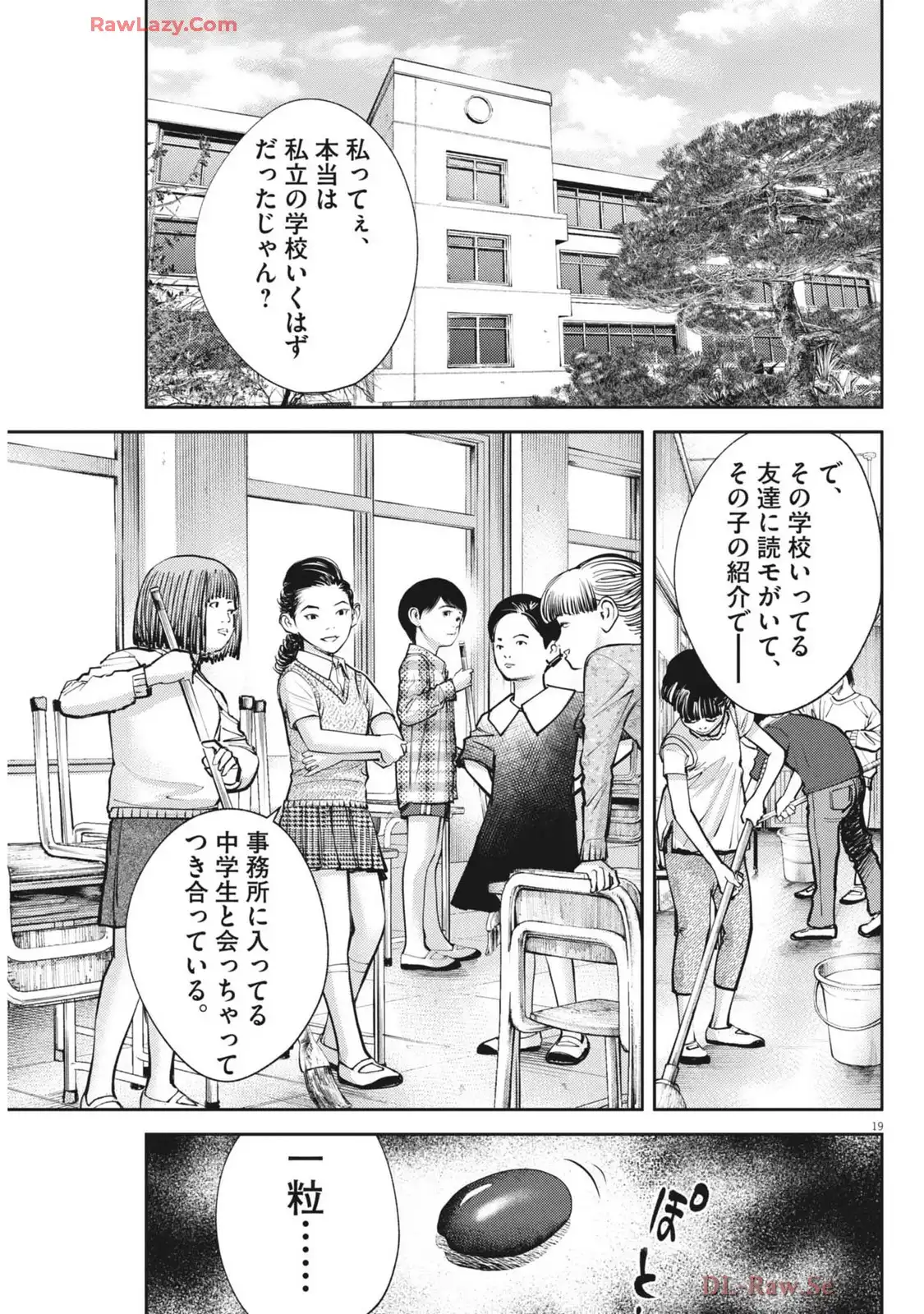 P19