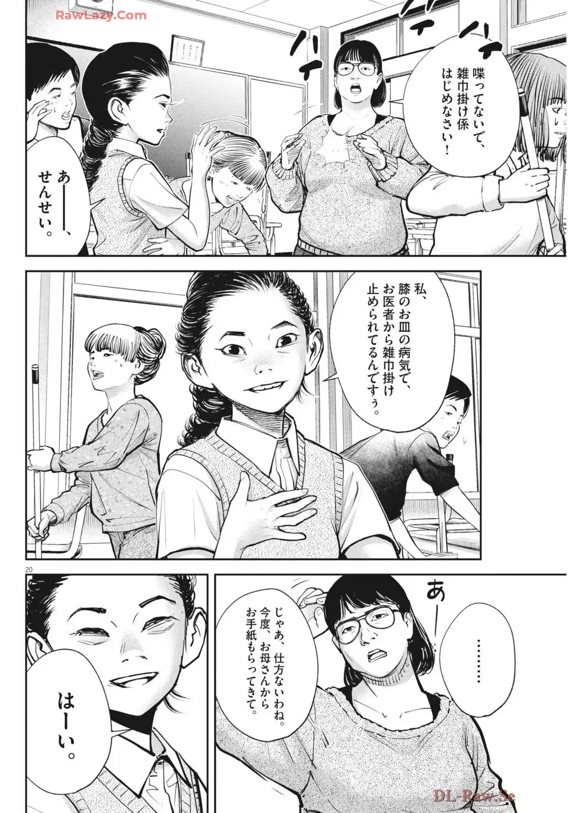 P20