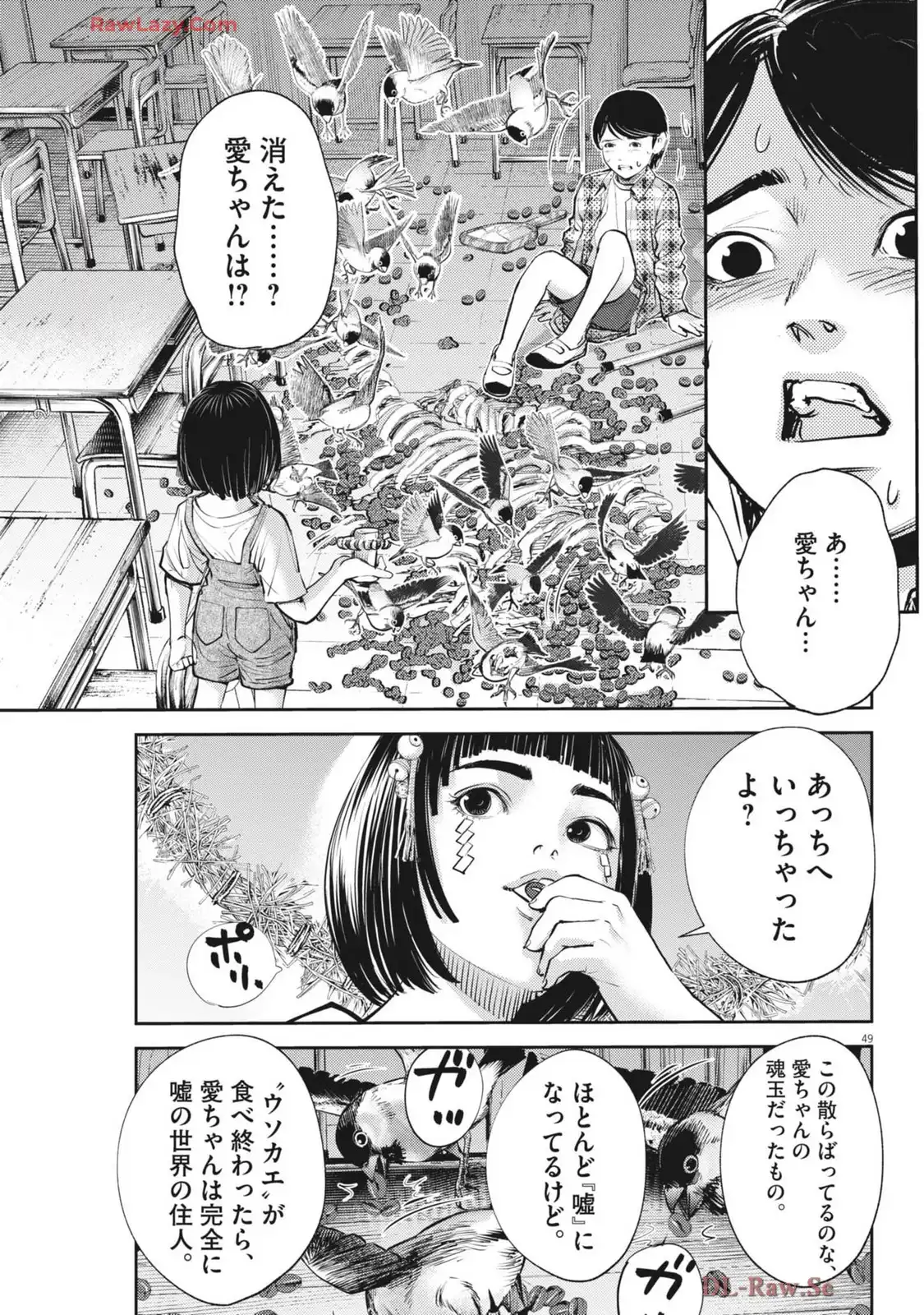 P49