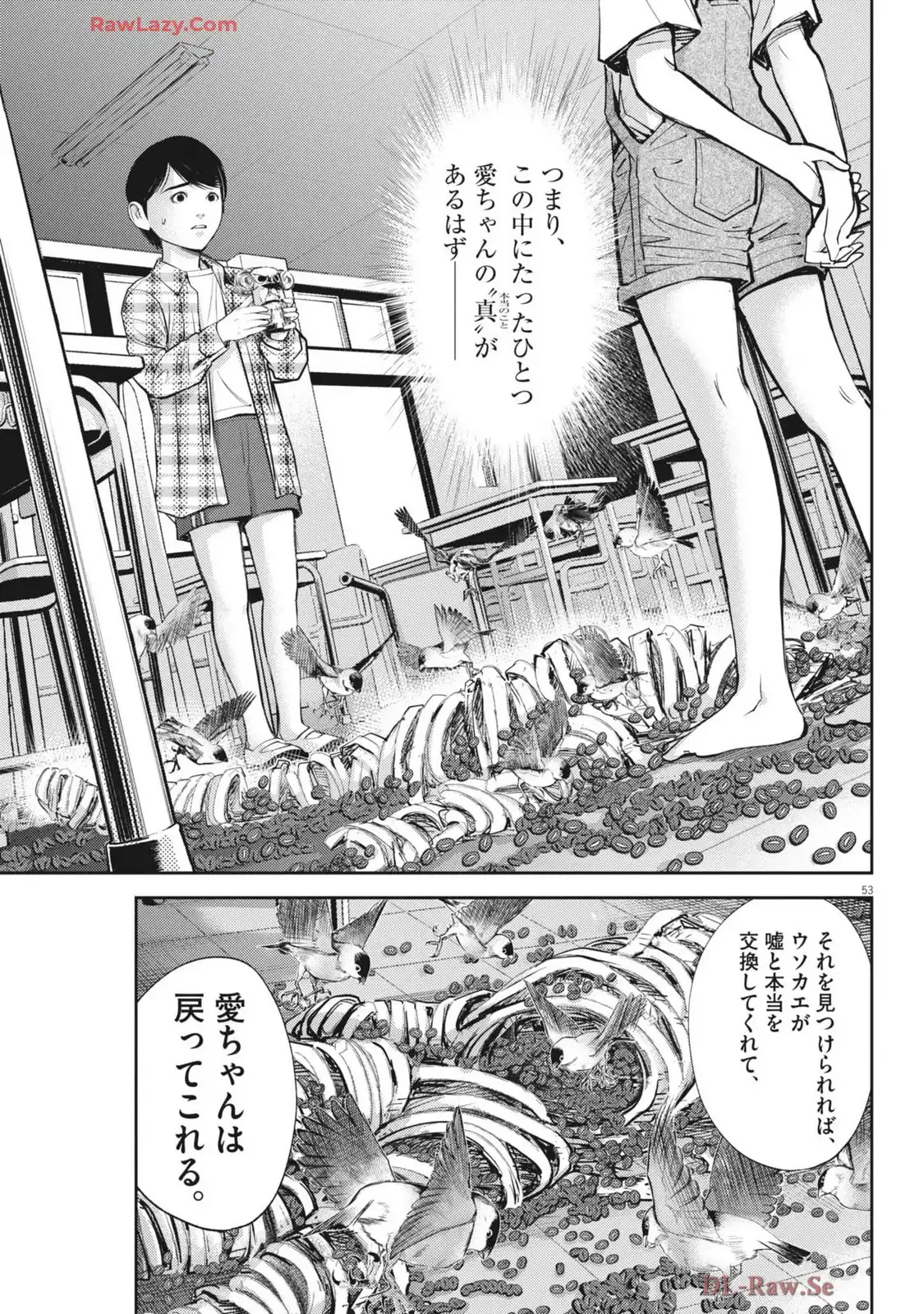 P53