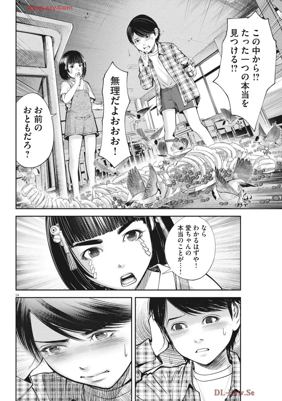 P54