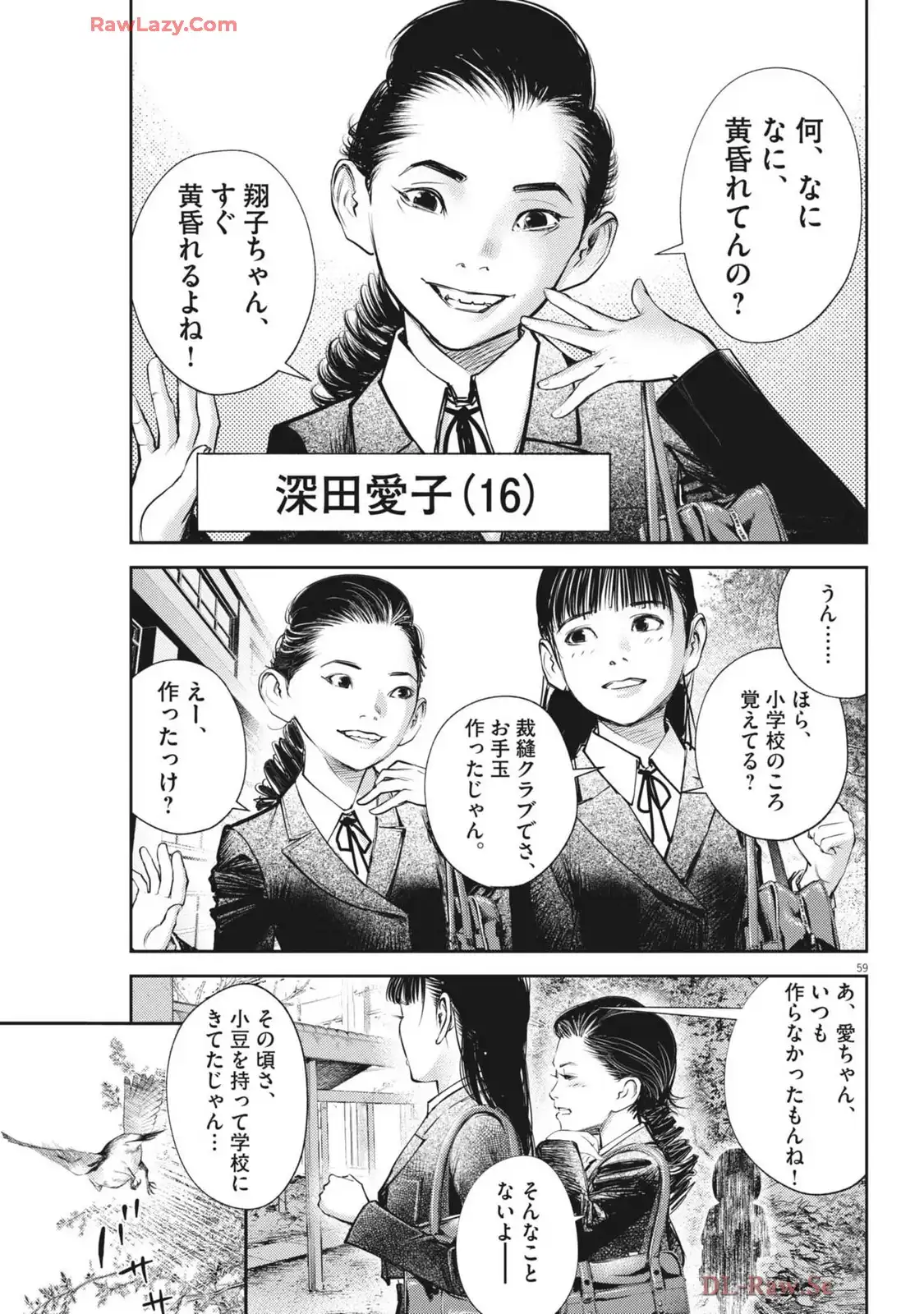 P59