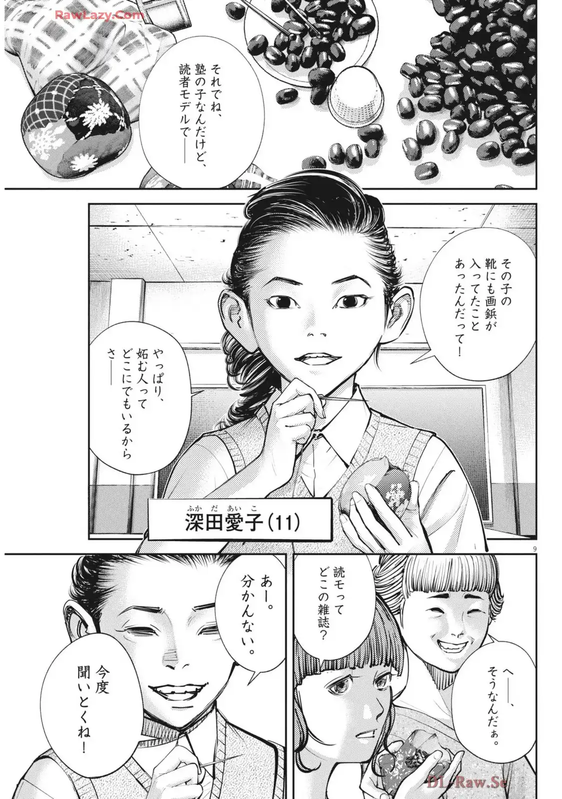 P9
