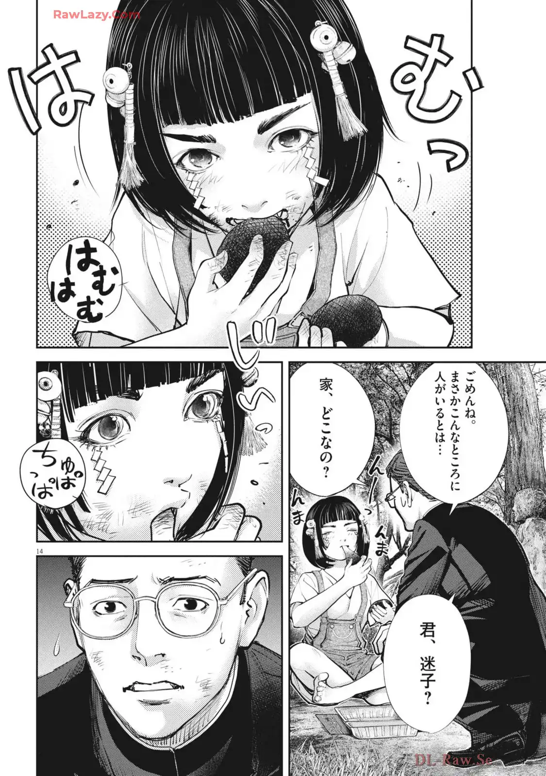 P14